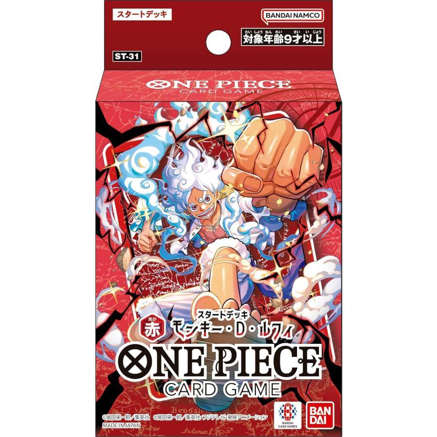 One Piece Card Game - Starter Deck ST31 Japanisch Monkey.D.Luffy
